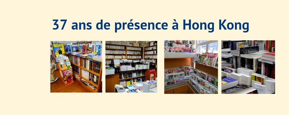 Librairie Parenthèses - Hong Ko...